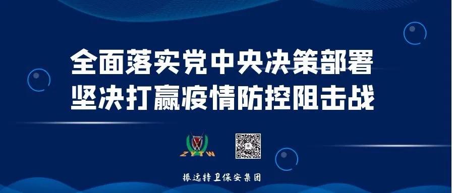 1585012728882100.jpg 微信图片_20200318141631.jpg