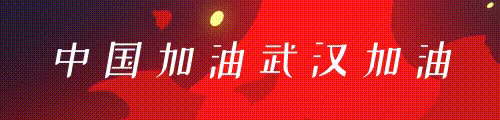 ΢ͼƬ_20200324144145.gif