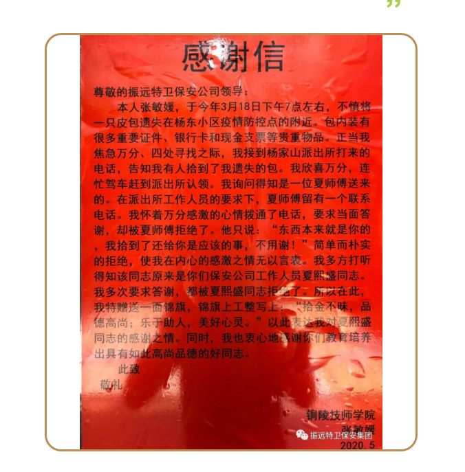 微信图片_20200609094742.png