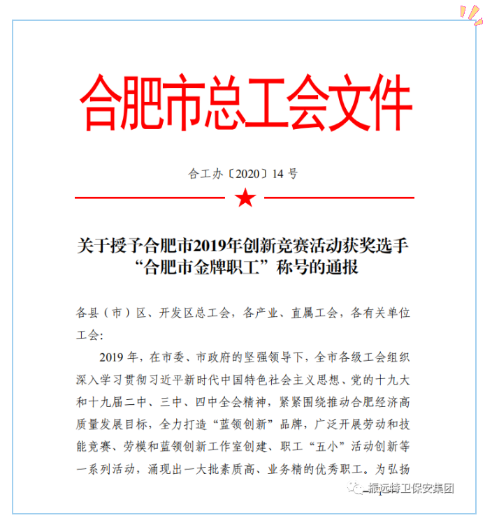 微信图片_20200609094813.png