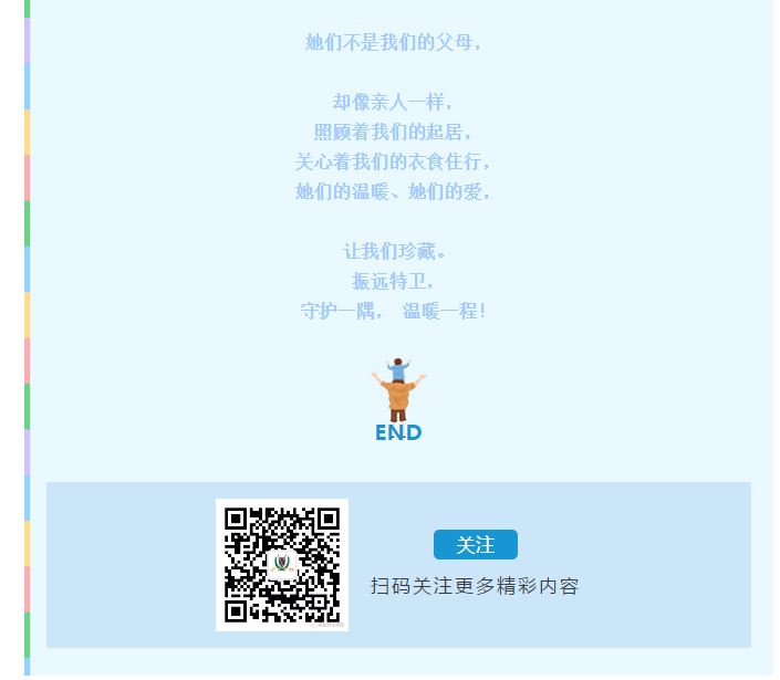 微信图片_20200612145247.png