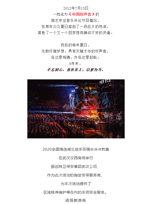 ΢ͼƬ_20200808100223.png